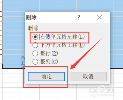 怎么删除excel表格中的空白页?