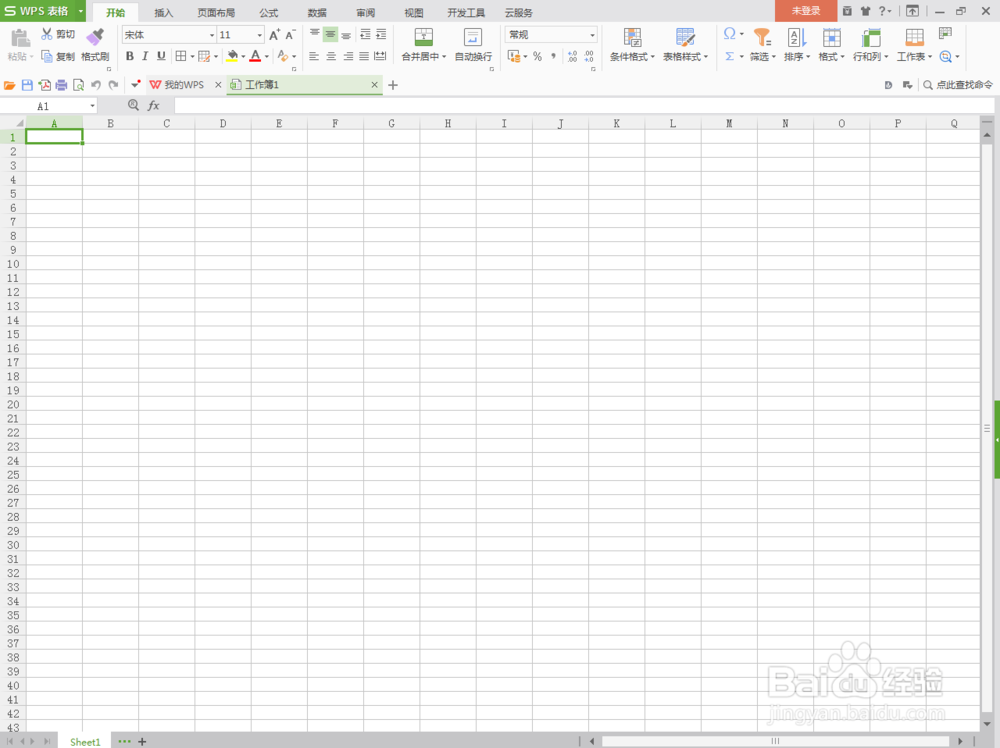 WPS表格如何设置自动换行
