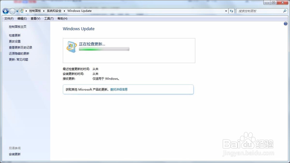 无法安装Microsoft .NET Framework 4.6