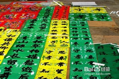 老人去世春节如何烧香