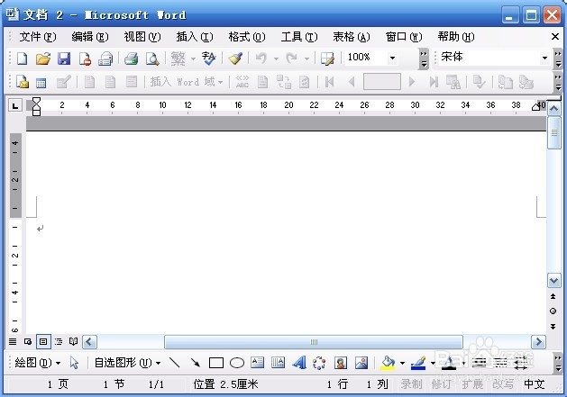 如何设置文本框格式