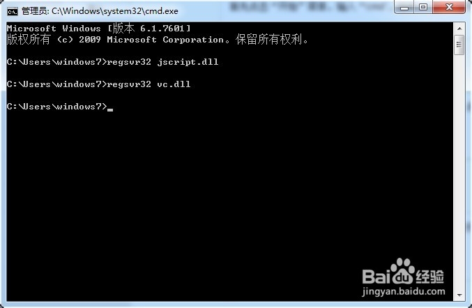 怎样修复“网页上有错误”这样的提示