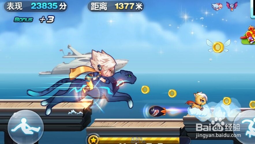 天天酷跑黄玉灵猫和假面狮王哪个好