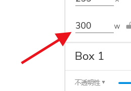 AxureRP如何绘制正方形