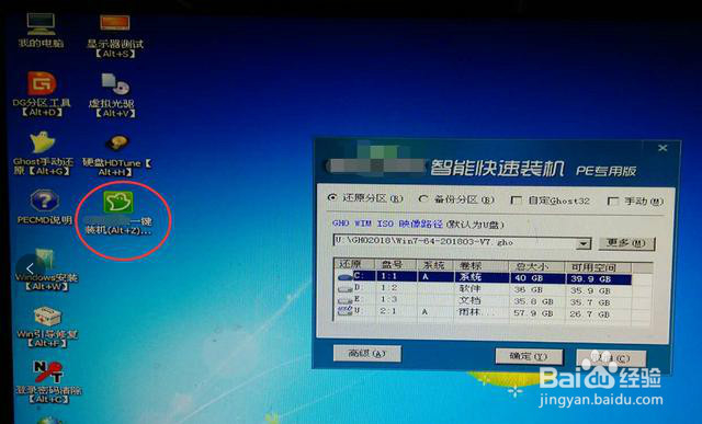 优盘装系统，全网最详细易学的安装教程