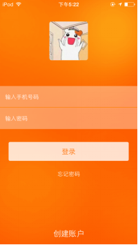 怎么找回图讯忘记的密码