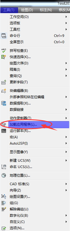 AutoCAD DWG文件压缩