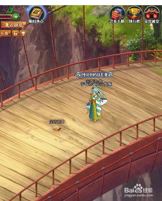 火影忍者页游周年活动忍界探险二游戏玩法