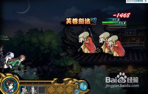 《侠物语》一点心得