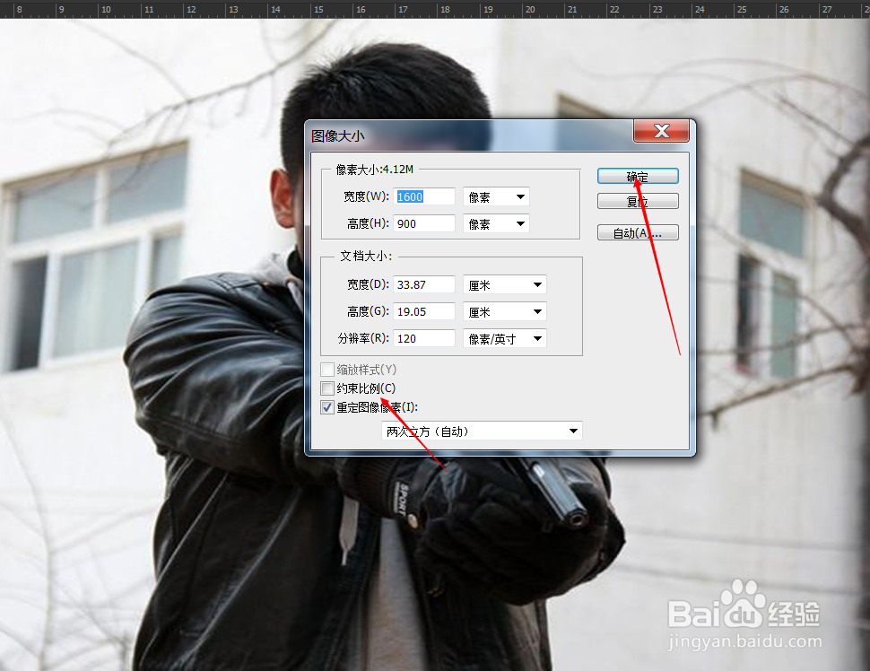 如何批量修改图片的大小