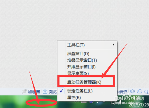 解决连接手机ADB server didn\'t ACK问题
