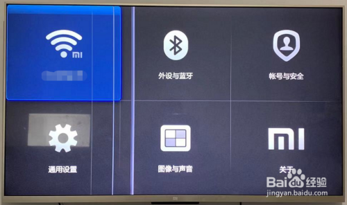 电视怎么连接wifi看电视直播