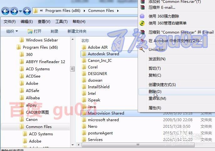 软件锁许可管理器未正确安装不起作用怎么办