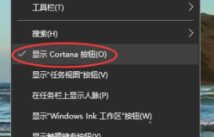 Win10电脑关闭语音助手