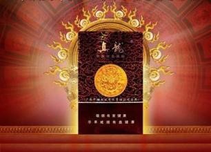 十大高档奢侈品香烟