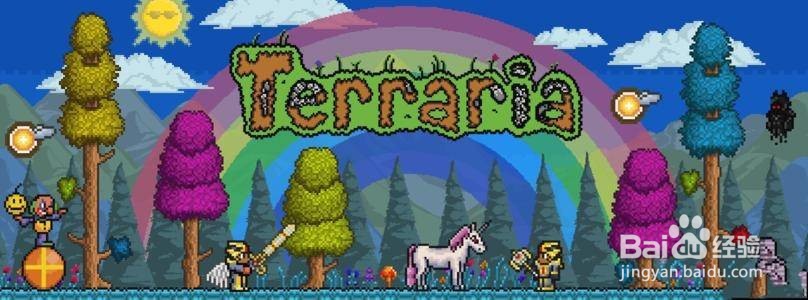 泰拉瑞亚苔原在哪？