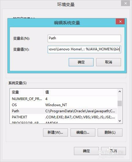 JAVA环境变量配置详细步骤和JDK1.8详细安装步骤