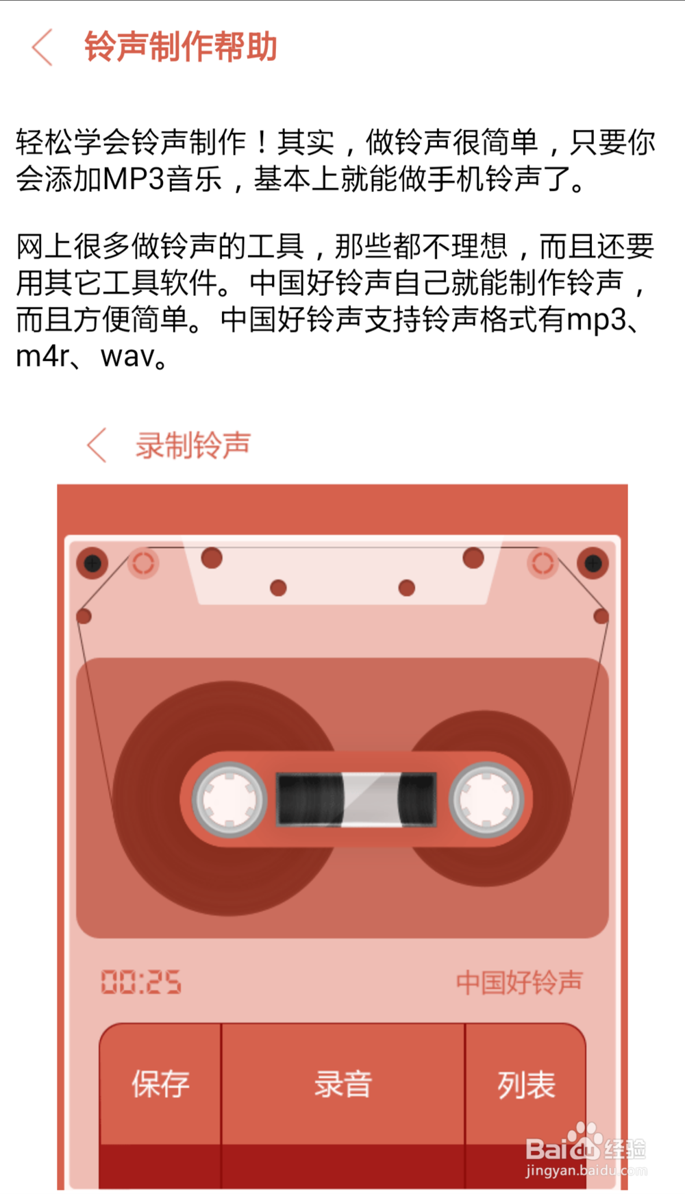 如何使用