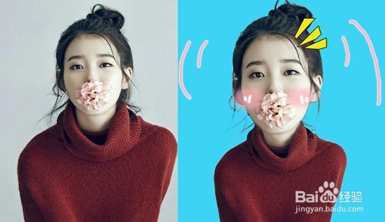 ps教程：打造萌萌哒明星大头像