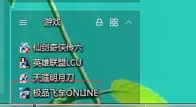 极品飞车OL新手指南