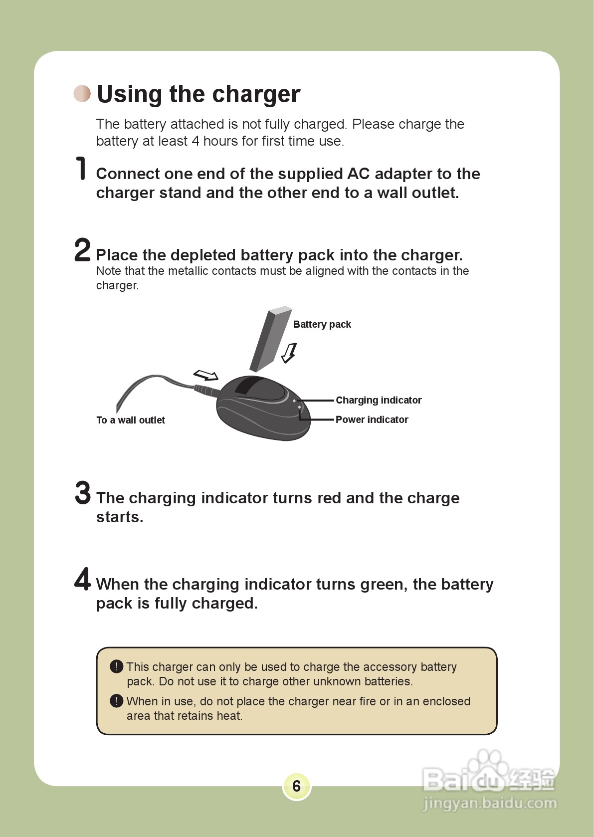 爱普泰克PocketDV 6800数码摄像机使用说明书:[1]