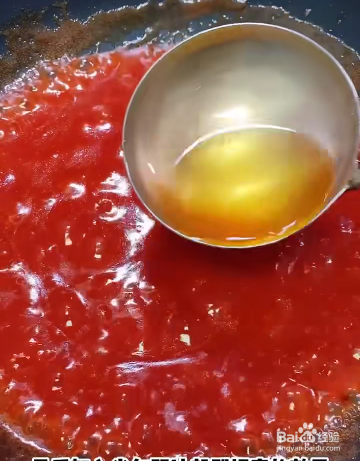 糖醋鲤鱼的做法