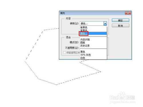 ps怎么画不规则图形并填充