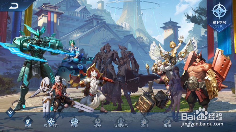 王者荣耀隐藏福利