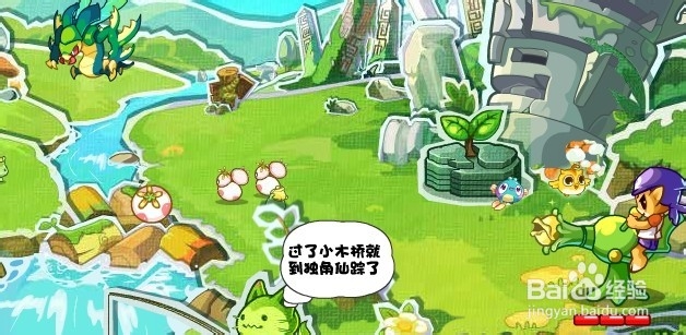 洛克王国活动攻略：[37]消失的螳螂