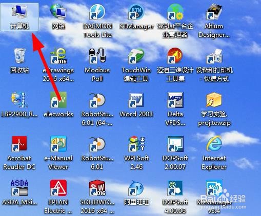 Windows7如何显示隐藏的文件夹