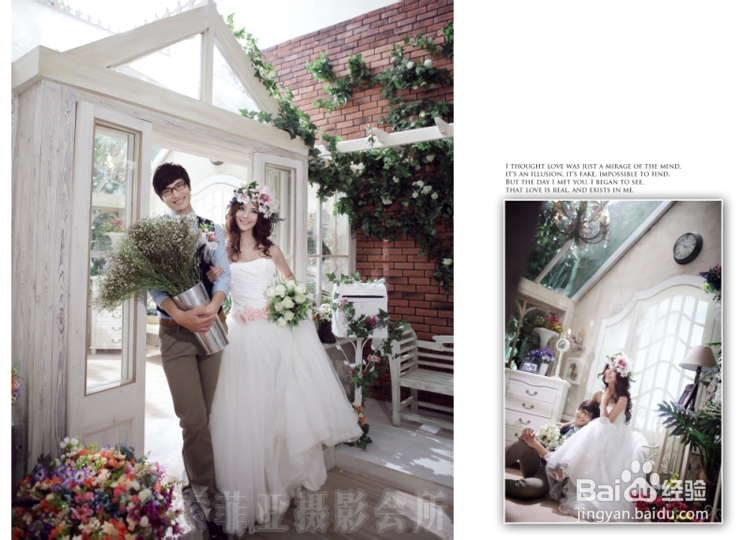 如何选择婚纱图解