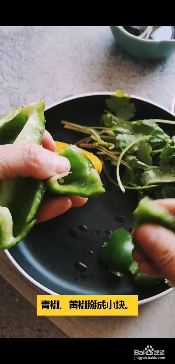 家常香辣石屏小豆腐