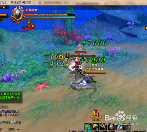 轩辕传奇月光轮盘怎样获得和使用?