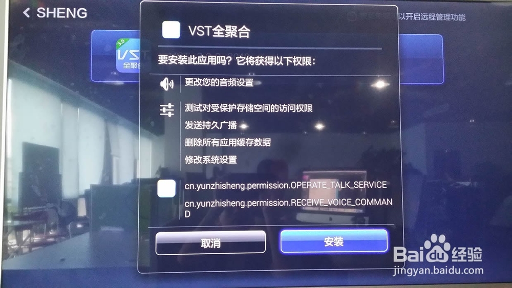 小米电视2s安装第三方应用教程