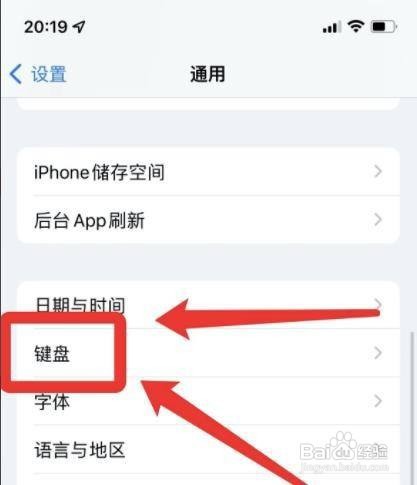 苹果拟我表情在哪设置