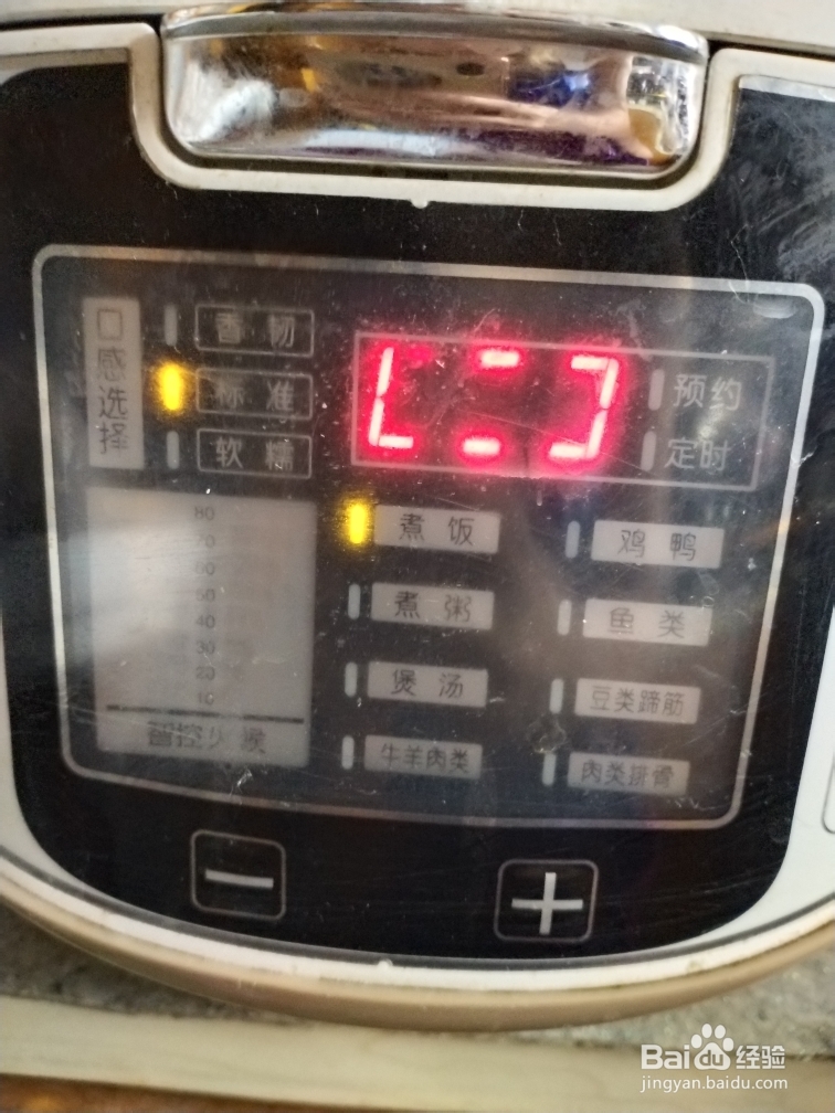 奶奶教我做皮蛋瘦肉粥