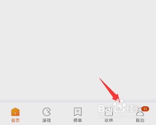 怎么清理应用商店的缓存