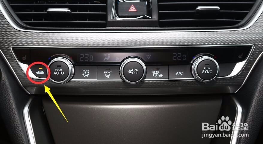 十代雅阁空调怎么制热