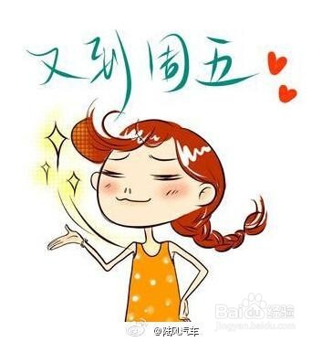 交行优逸白金卡攻略