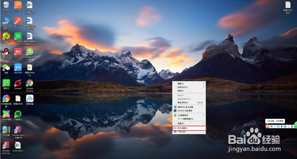 如何调整电脑屏幕亮度？