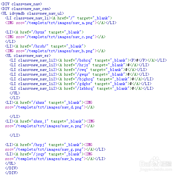 网站程序优化代码篇