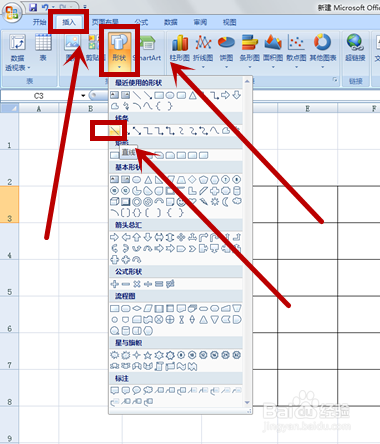 EXCEL如何制作多斜线表头？