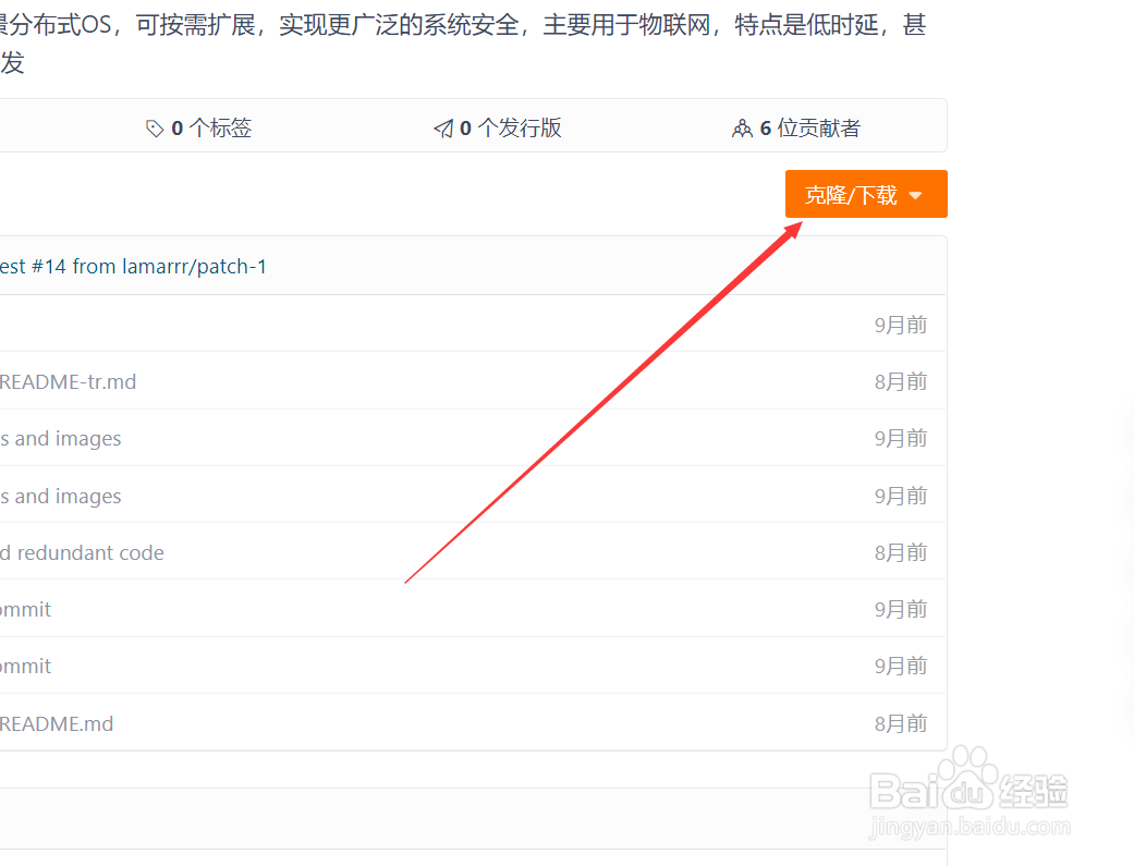 鸿蒙系统怎么下载