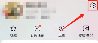 淘宝账号名怎么改