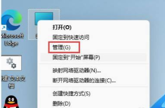 windows11账户名字怎么改