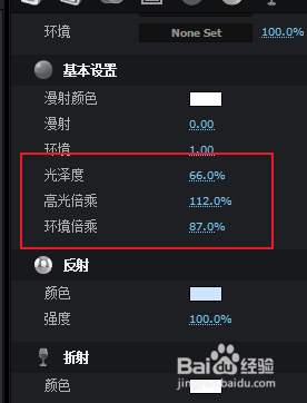 怎样用E3D插件从矩形等基本图形创建三维模型