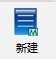 用按键精灵玩转百度众测快速判断的最简单方法