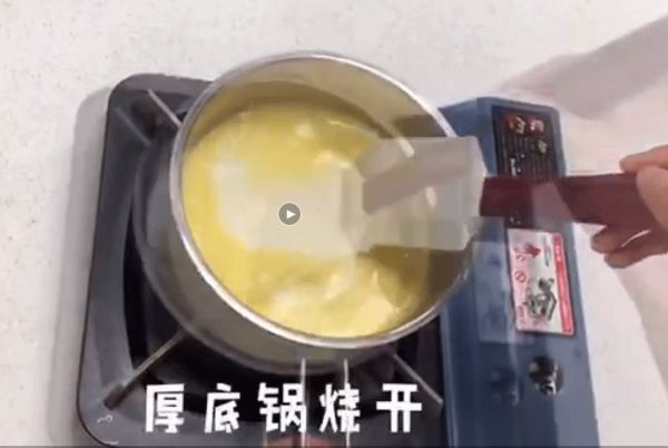 简约日式小罐蛋糕