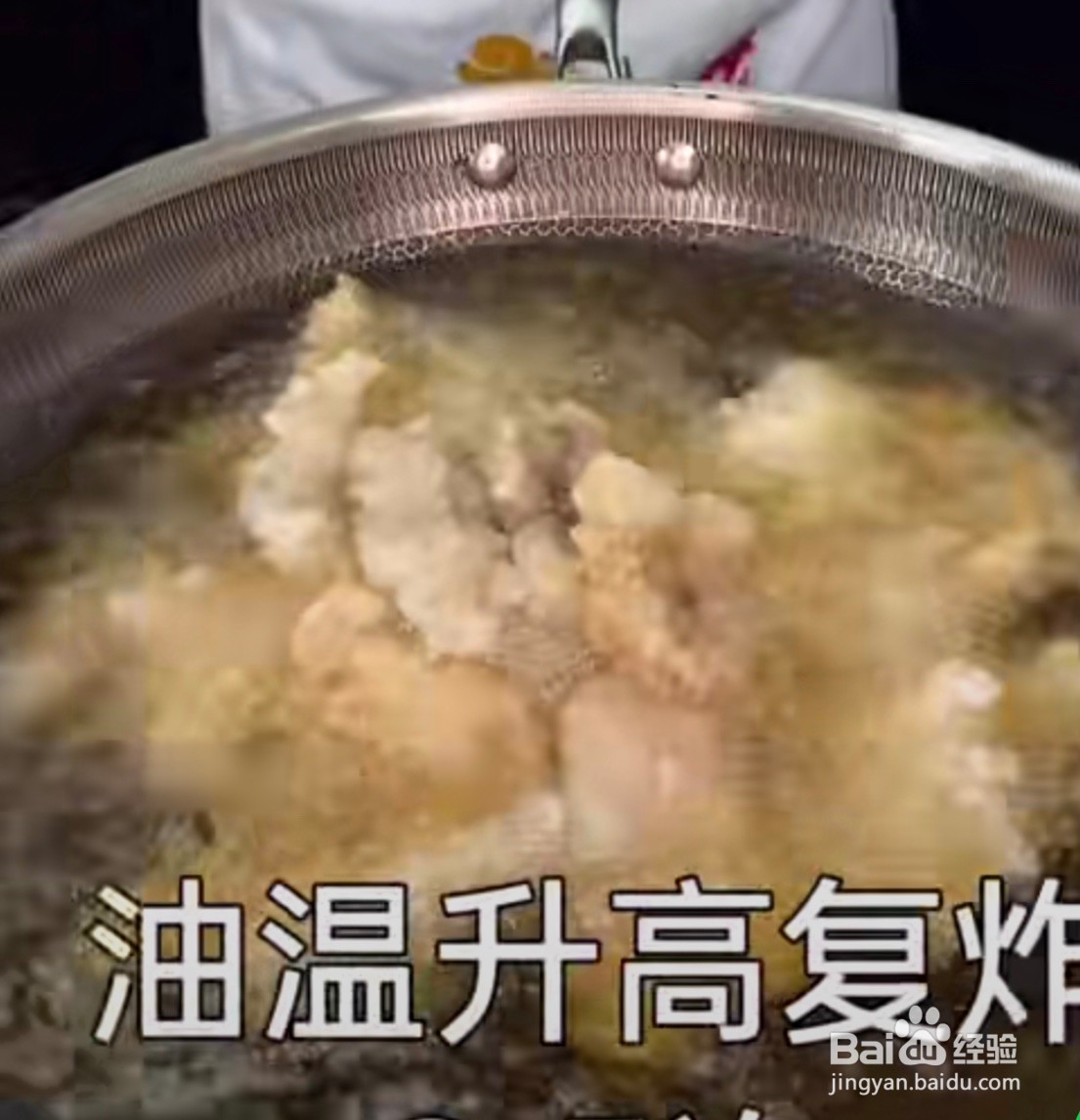 酸甜可口,外酥里嫩的锅包肉怎么做
