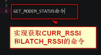 SI4463怎么进入接收状态